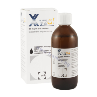 Xyzal Oral Solution